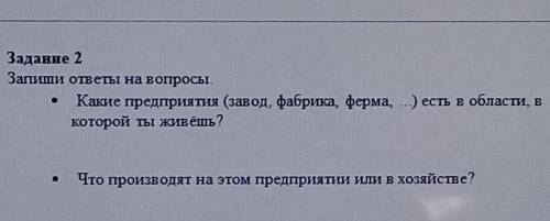 Я живу в Казахстане город Щучинск это сор​