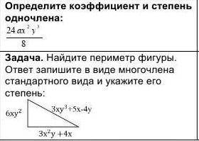 решить эти задания​ если можно раписаные отрветы