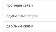 Какую связь образует атом кислорода с атомами водорода в молекуле воды?