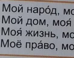 найди в тексте и выпиши в три столбика местоимение мужскиого,женского,среднего рода вместе с существ