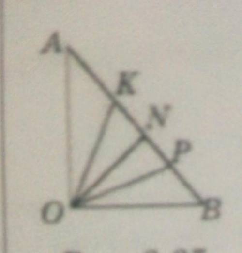 Биссектриса прямого угла АОВ, OK и OP- Биссектрисы углов AON и NOB Найдите угол KOP​