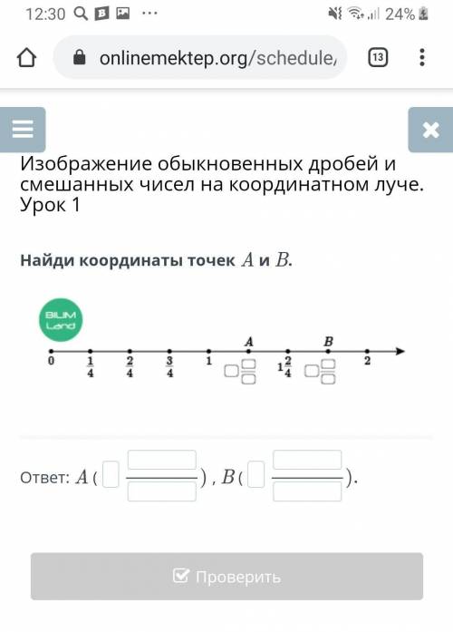 за ответ простой плюс лучший ответ​