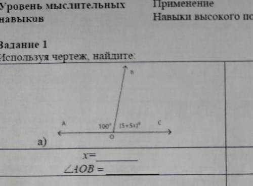 Сделайте быстрее пункт а ОЧЕНЬ НАДО, СЕЙЧАС