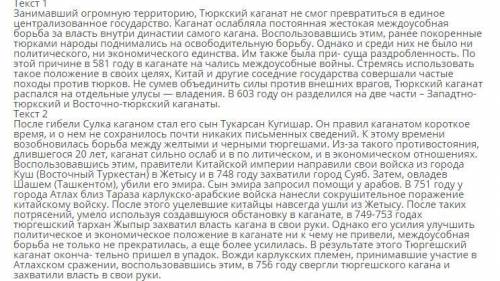 ВОТ ВТОРОЙ ОТВЕТ ХЕЛП ПОТРАТИЛ ПОСЛЕДНИЕ Прочитайте содержание текстов. Выделите внешне- и внутрипол