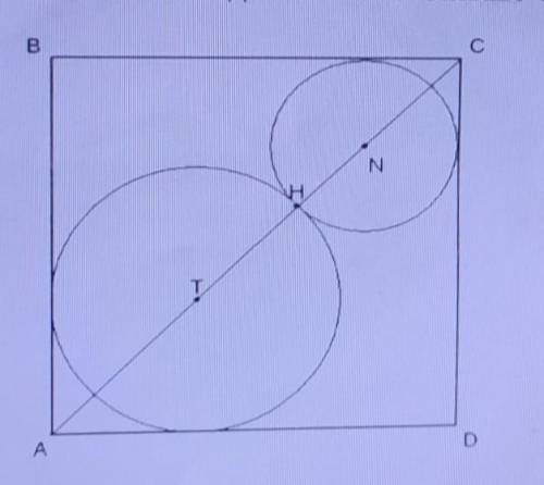 Два кола, центри яких лежать на одній діагоналіКвадрата, дотикаються міжсобою і до сторін квадрата,я