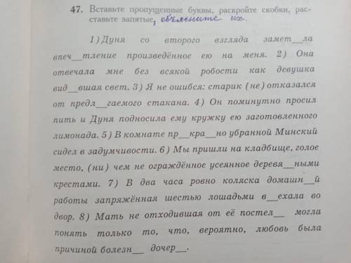 Нужна блин, так стремно знать русский на 5 и просить