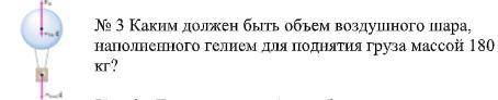 №1 Человеческая кровь от сердца через аорту поступает к главным артериям и капиллярам. Кровь, чтобы