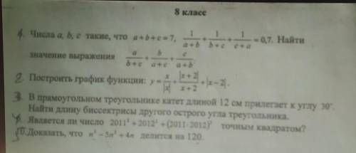 Окей, см вложение.в пятом задании первая n в пятой степени, вторая n в третей ​