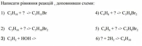 Написати рівняння реакції,доповнити схеми​