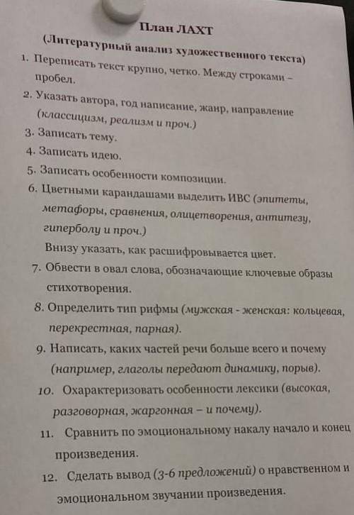 здавать через 25 минут стихотворение Тютчева Осенней позднею порой Осенней позднею пороюЛюблю я ц