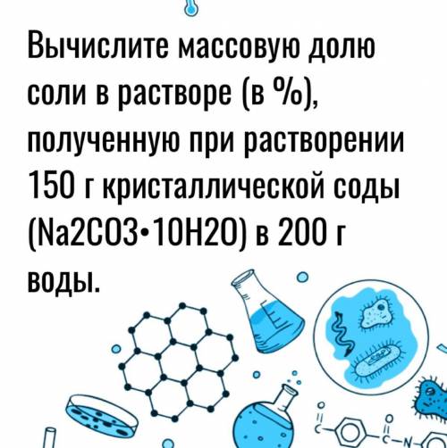 с этой задачей. Мне важны шаги решения. Правильный ответ: 16.