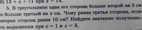 Кто ответит буду очень блогодарна