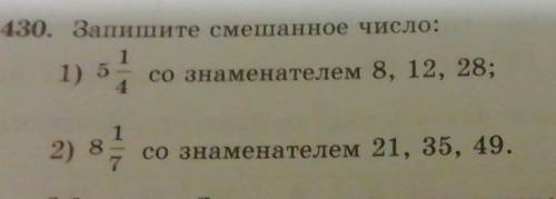 Сделайте плз как можно быстрее только второе ​