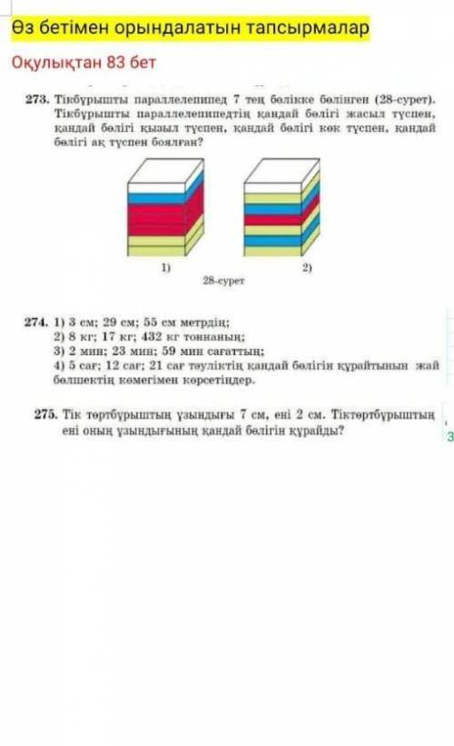 Помагите и решайте все а то забаню и кстати ​