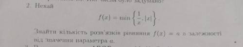 решить по алгебре задачу за 8 класс ​