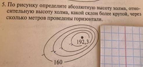 Решите задание, я это не могу понять и посчитать