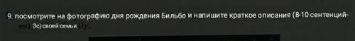 7-8 ПРЕДЛОЖЕНИЙ. МОЖНО И НА РУССКОМ​.​