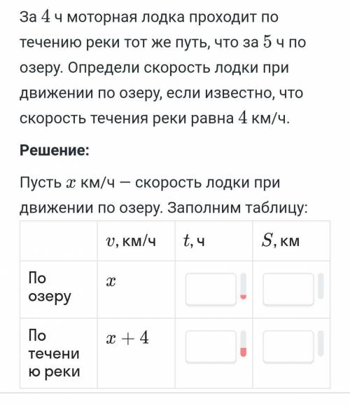 Застопоролся нужна пока решаю другое, заранее благодарю. ​