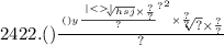 2422.() \frac{ \sqrt[()y { { \frac{ \sqrt[ | < \\ \\ \\ \\ \\ \\ \\| ]{hsj} \times \frac{?}{?} }{?} }^{?} }^{2} \times \frac{?}{?} ]{?} \times \frac{?}{?} }{?}