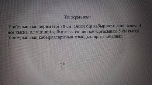 Алгебра орындап беріңдерш кере