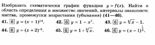 Выполните задания, кроме 41 и 42​