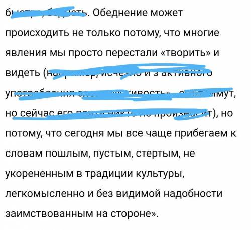 Определите часть речи слова не укоренëным в таком предложении. ​