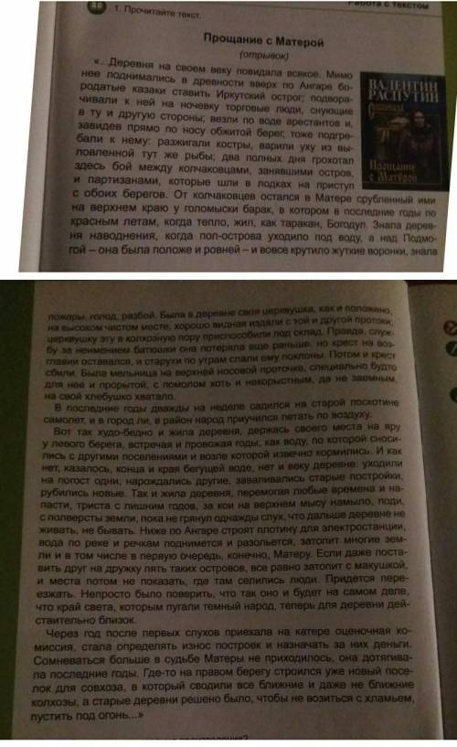 Выпишите сложноподчиненные предложения с придаточными места и времени из текста. ​