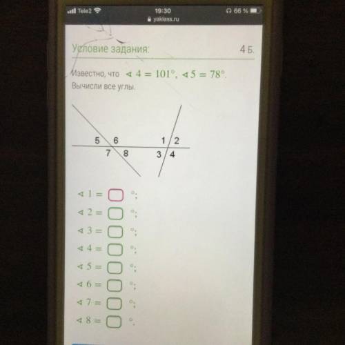 Известно, что угол 4=101,угол5=78 Вычислите все углы