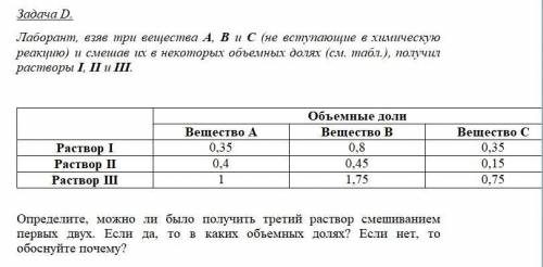 Задачи из темы ВЕКТОРЫ. ЛИНЕЙНАЯ ЗАВИСИМОСТЬ решите хотя бы ОДНУ на выбор!