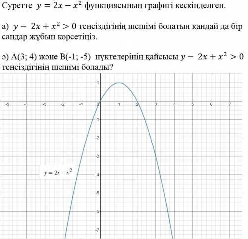 Комектесиниздерши бауырларыныз