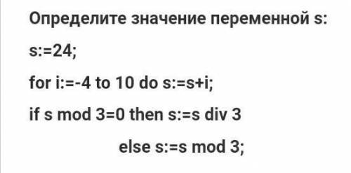 Это супер важное задание решите нужен только ответ​