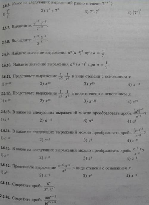 Кто может сделать всё очень надо