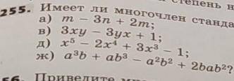 Под буквой д)Нужно сделать стандартный вид​