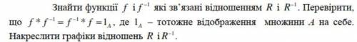 На фото вопрос что нужно сделать и само задание вариант так сказать