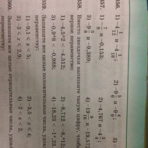 356 задание. 1) -4 1/12 и -4 1/18; 2) -9 5/6 и -9 4/9; 3) -10 2/15 и -10 1/6 Молю, решите