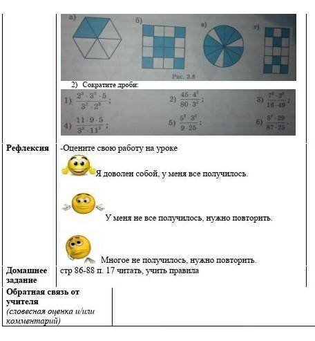 только чтобы было понятно и поскарей