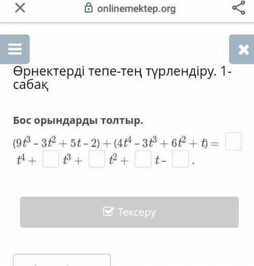 Бос орындарды толтыр. брвйнлидің королевасы мен емес соны ашқан адам королева Фото төбеде​