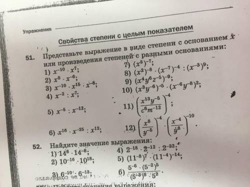 ОТ НАДО ИНАЧЕ МНЕ ДВОЙКУ ПОСТАВЯТ НАДО СДЕЛАТЬ ДО 3 ЧАСОВ(ОСТАЛОСЬ 2 ЧАСА)