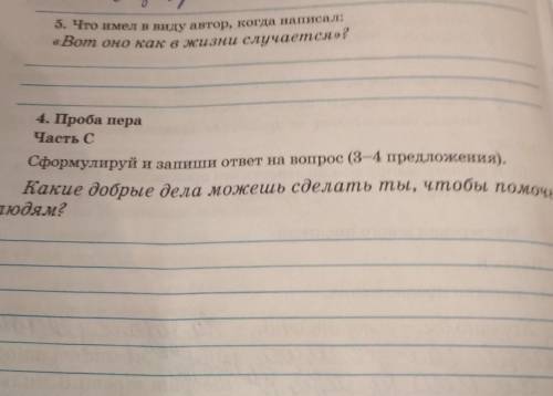 сделайте сделать если не знаете не пишите ​