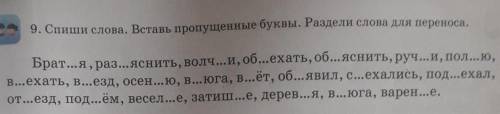 Нужно составить из пяти слов предложения​