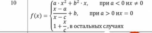 Напишите формулу для Таблиц Эксель, чтобы строить график по заданным пользователем точкам