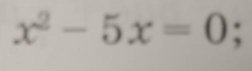 Реши уравнения х²+6х=0. х²-5х=0 ​