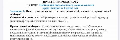 До ть Країни: Саудівська Аравія та Монголія