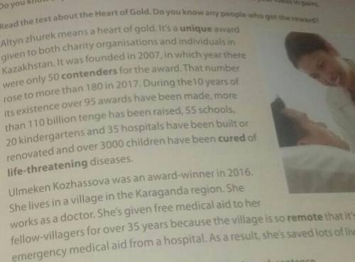 Read the text about the Heart of Gold .Do you know any people who got the reward​