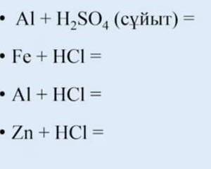 металдардын белсендылык қатврын пайдаланып төменде келтырылген реакциялардын қайсы журетынын аныктап