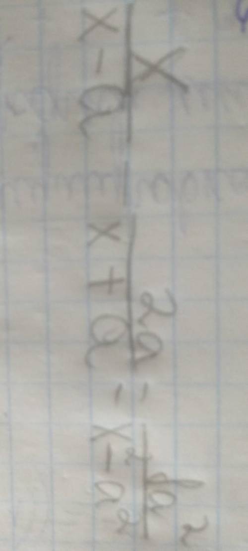 (x/x-a) - (2a/x+a) = 8a²/x²-a²