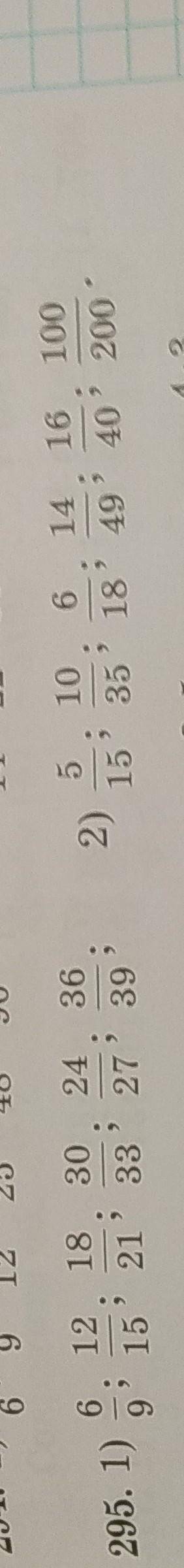 30 2011)612181061610030 124 3633427 392405. 102) :1521351849402004​