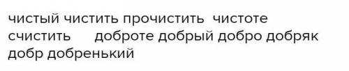 6. Подумай. Тв, Нас, любое, года, времяприрода, учит, мудраянас, чистотё, снег, Ўчитдоброт, Учит, со