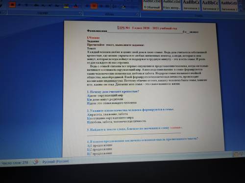 3.Найдите в тексте слово, близкое по значению к слову «семья».​