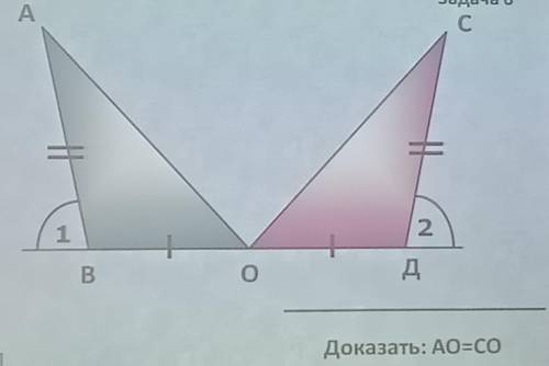 решить задачи по геометрии с условием по типу: дано и т.д.